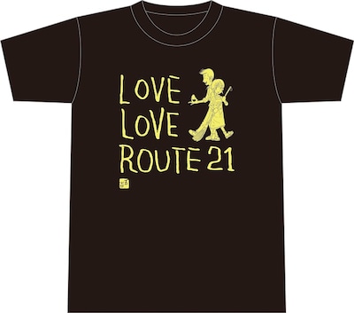 桜玉吉がイラストを描き下ろした、映画「ラブラブROUTE21」Tシャツ。