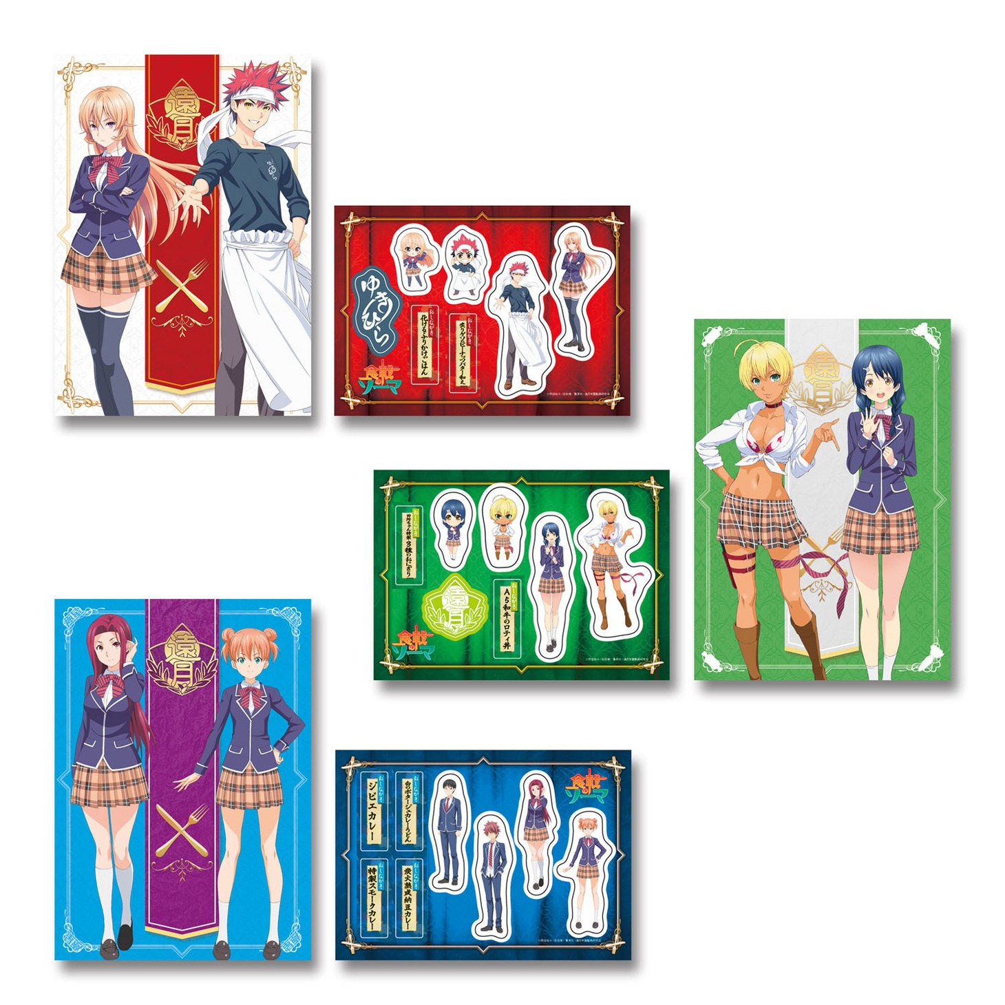 E賞：ノート&ステッカーセット