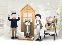店頭での展開イメージ。