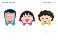 「変身うちわ」