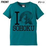 「弱虫ペダル」応援Tシャツの巻島裕介バージョン[グリーン]。