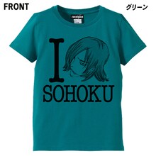 「弱虫ペダル」応援Tシャツの巻島裕介バージョン[グリーン]。