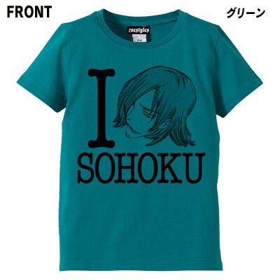 「弱虫ペダル」応援Tシャツの巻島裕介バージョン[グリーン]。