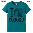 総北と箱学どっちを選ぶ?「弱虫ペダル」2校を応援できる新作Tシャツ