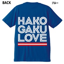 「弱虫ペダル」応援Tシャツの荒北靖友バージョン[ブルー]。