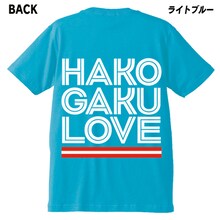 「弱虫ペダル」応援Tシャツの荒北靖友バージョン[ライトブルー]。