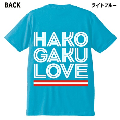 「弱虫ペダル」応援Tシャツの荒北靖友バージョン[ライトブルー]。