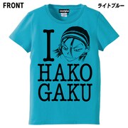 「弱虫ペダル」応援Tシャツの東堂尽八バージョン[ライトブルー]。