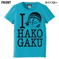 「弱虫ペダル」応援Tシャツの東堂尽八バージョン[ライトブルー]。