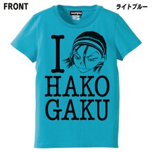 「弱虫ペダル」応援Tシャツの東堂尽八バージョン[ライトブルー]。