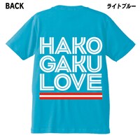 「弱虫ペダル」応援Tシャツの東堂尽八バージョン[ライトブルー]。