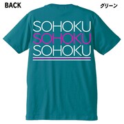「弱虫ペダル」応援Tシャツの巻島裕介バージョン[グリーン]。
