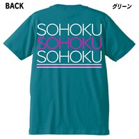 「弱虫ペダル」応援Tシャツの巻島裕介バージョン[グリーン]。