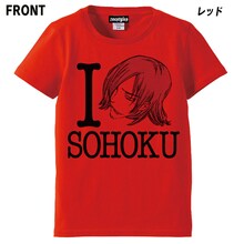 「弱虫ペダル」応援Tシャツの巻島裕介バージョン[レッド]。