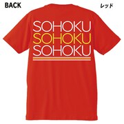 「弱虫ペダル」応援Tシャツの巻島裕介バージョン[レッド]。