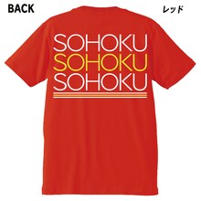 「弱虫ペダル」応援Tシャツの巻島裕介バージョン[レッド]。