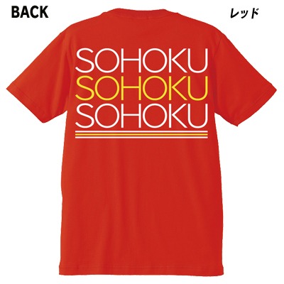 「弱虫ペダル」応援Tシャツの巻島裕介バージョン[レッド]。