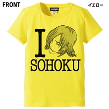 「弱虫ペダル」応援Tシャツの巻島裕介バージョン[イエロー]。