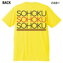 「弱虫ペダル」応援Tシャツの巻島裕介バージョン[イエロー]。