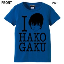 「弱虫ペダル」応援Tシャツの荒北靖友バージョン[ブルー]。