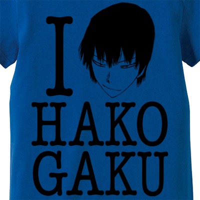 「弱虫ペダル」応援Tシャツの荒北靖友バージョン[ブルー]。