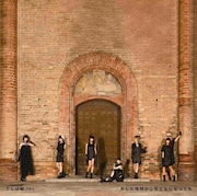 でんぱ組.inc「あした地球がこなごなになっても」通常盤ジャケット