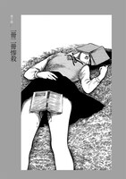 「早見純カルト傑作選 性なる死想」より。