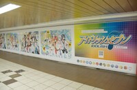 ポスターが掲出されている様子。