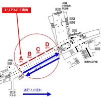 ポスターが掲出されている場所。