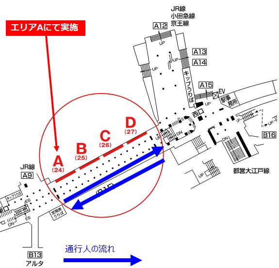ポスターが掲出されている場所。