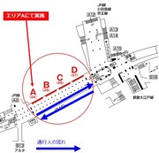 ポスターが掲出されている場所。
