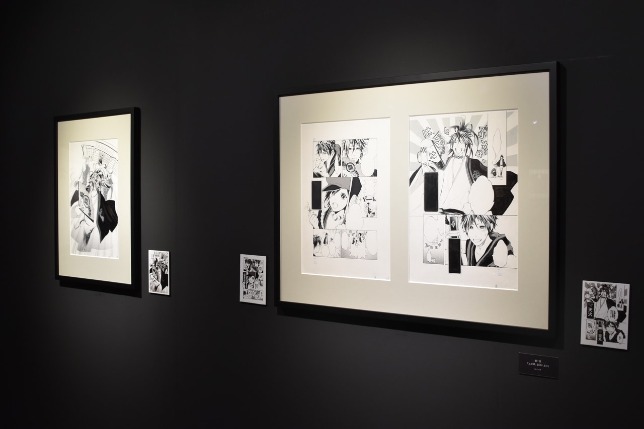 曇天に笑う 原画展 複製原画 金城白子 曇天に笑う」100点以上の原画を展示！曇三兄弟らの特大屏風もお目見え