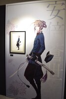 「曇天に笑う」原画展より、安倍蒼世の原画。