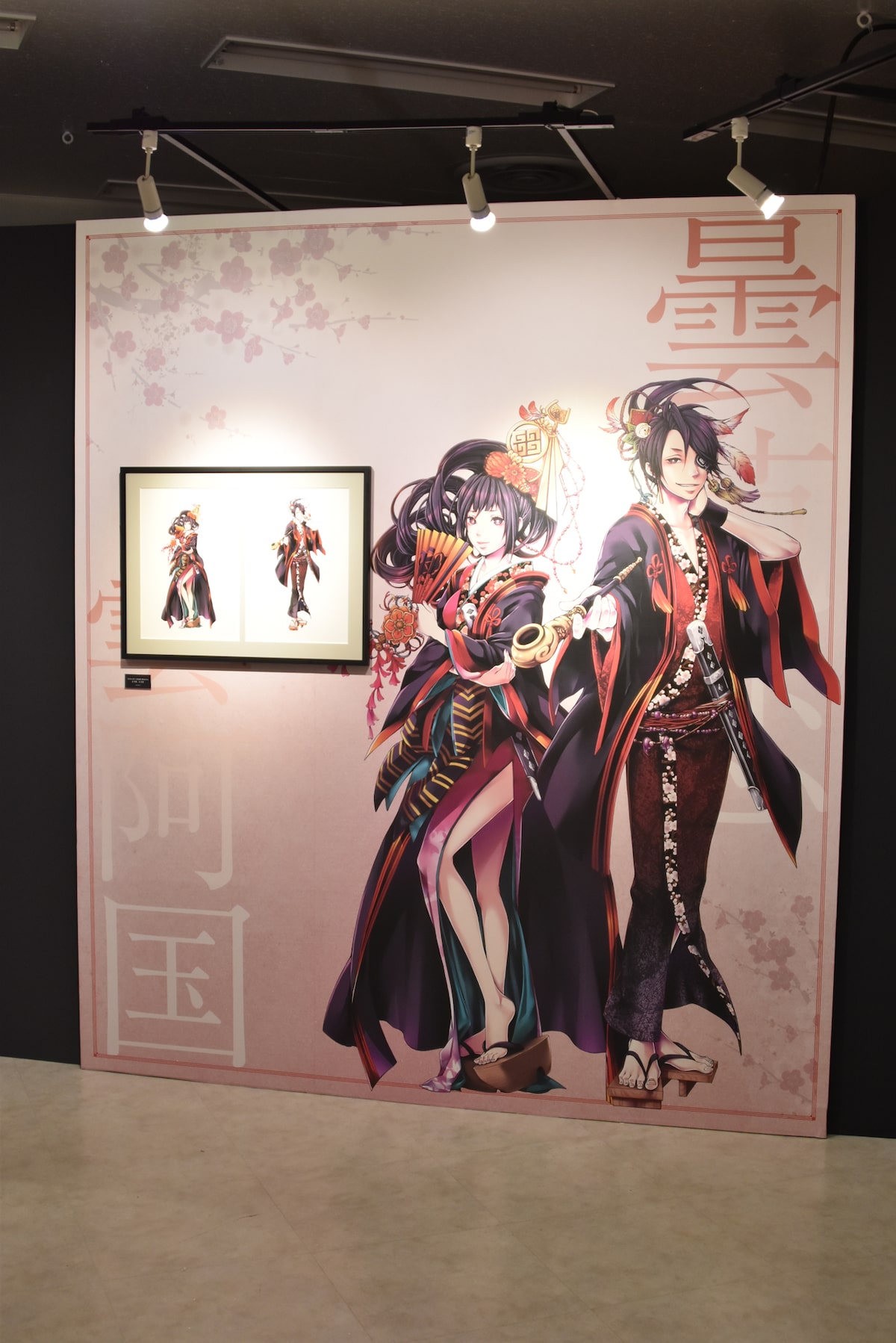 曇天に笑う」原画展より、「煉獄に笑う」曇芭恋と曇阿国の原画。 [画像 