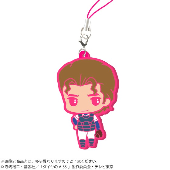 「ダイヤのA カプセルラバーマスコット〈AGF2015限定カラーver.セット〉」の滝川・クリス・優。