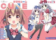 ゲーマーズにて配布される小冊子。