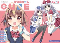 ゲーマーズにて配布される小冊子。