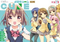 メロンブックスにて配布される小冊子。