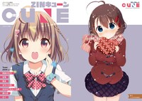 COMIC ZINにて配布される小冊子。