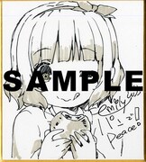 emily直筆ミニ色紙