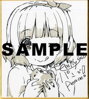 emily直筆ミニ色紙