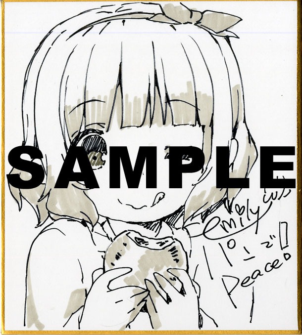emily直筆ミニ色紙