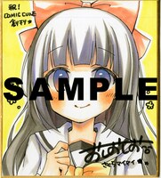 おしおしお直筆ミニ色紙。