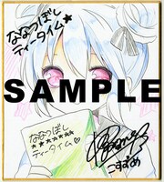 こすずめ直筆ミニ色紙。