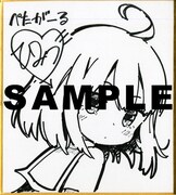 ひみつ直筆ミニ色紙。