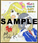 河合朗直筆ミニ色紙。