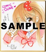 高市みき緒直筆ミニ色紙。