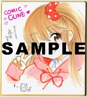 高市みき緒直筆ミニ色紙。