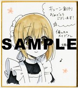 大原ロロン直筆ミニ色紙。