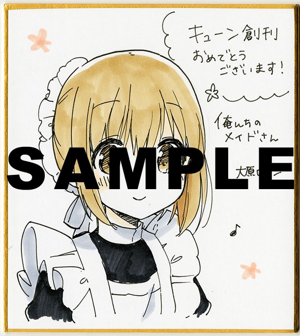 大原ロロン直筆ミニ色紙。
